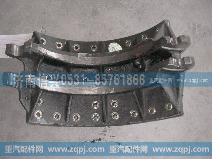 AZ9231342070,制动蹄带衬片总成（铸造-宽220）,济南信兴汽车配件贸易有限公司