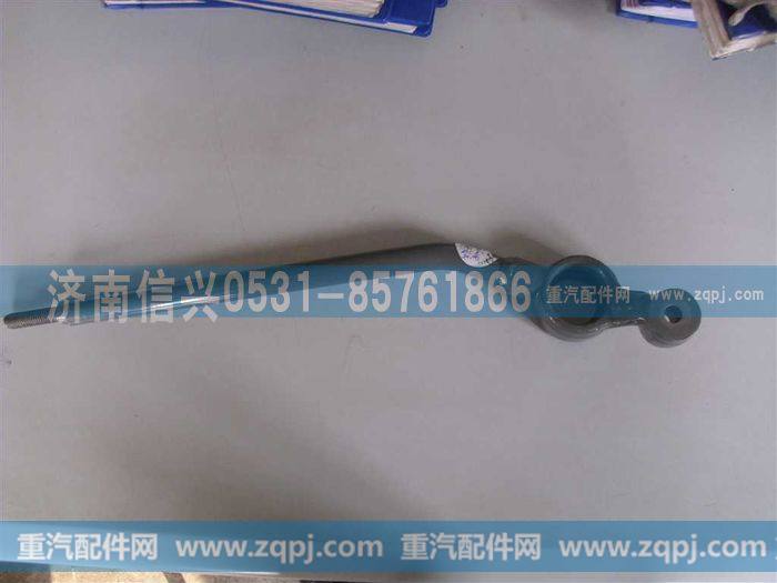 AZ9625240018,换档杆总成,济南信兴汽车配件贸易有限公司