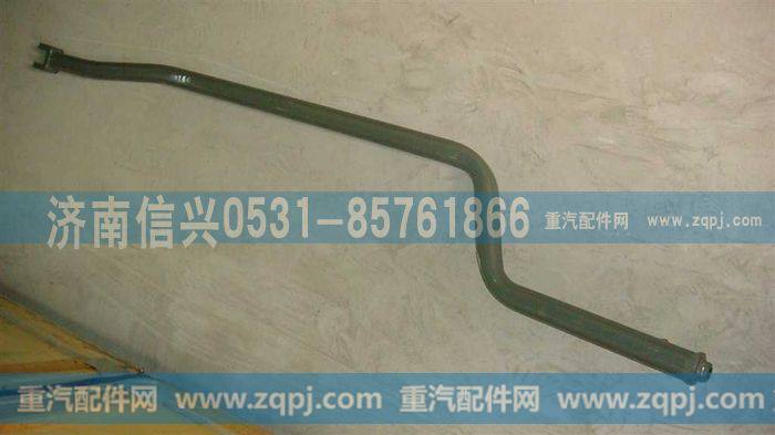 AZ9625240072,纵拉杆总成（L、M马力）富勒箱,济南信兴汽车配件贸易有限公司