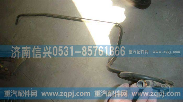 199100362108,管子15 空压机-软管,济南信兴汽车配件贸易有限公司