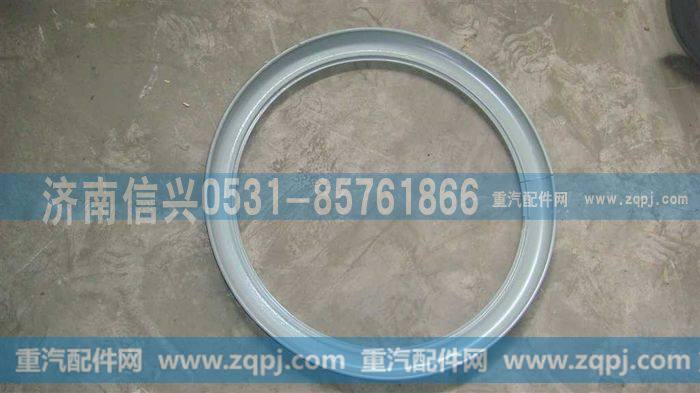 AZ9631610018,8.5-20加强型挡圈,济南信兴汽车配件贸易有限公司