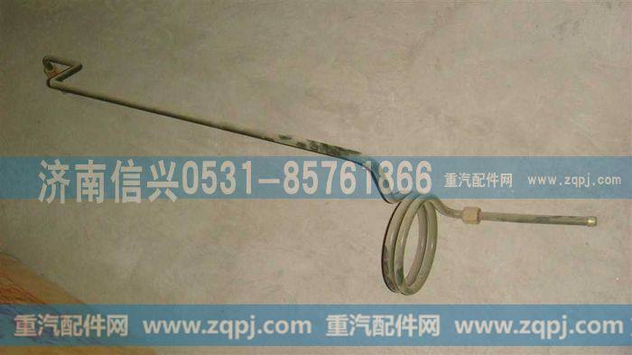 AZ9719360101,管子15空压机-软管(HOWO),济南信兴汽车配件贸易有限公司