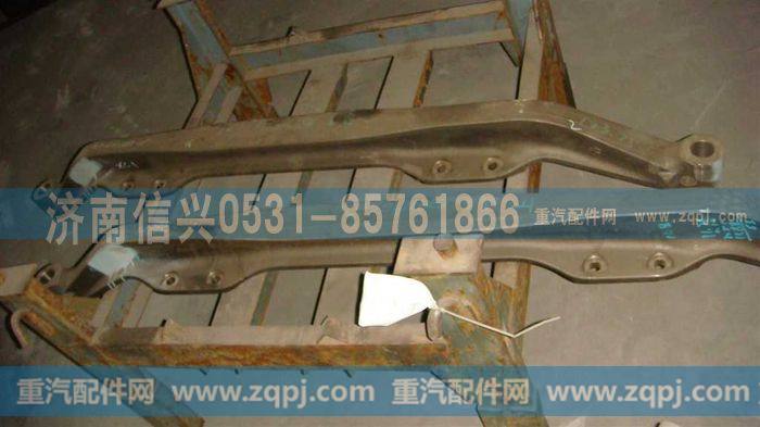 AZ9719410070,前轴(7吨,板簧距880),济南信兴汽车配件贸易有限公司