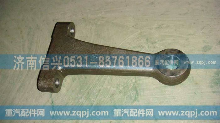 AZ9719411011,转向节臂,济南信兴汽车配件贸易有限公司