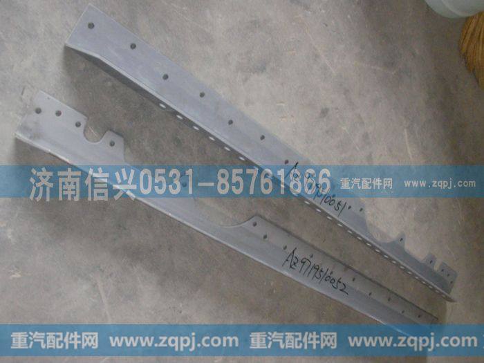 AZ9719510052,鞍座右支承板,济南信兴汽车配件贸易有限公司