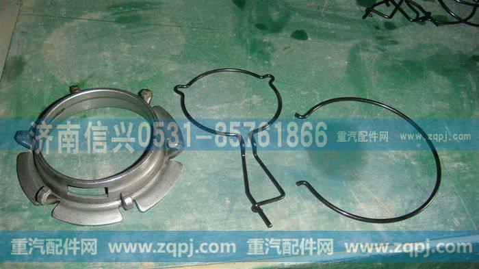 AZ9725160070,离合器分离拉环总成（C型）,济南信兴汽车配件贸易有限公司