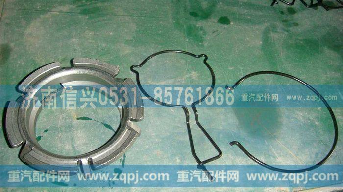 AZ9725160070,离合器分离拉环总成（C型）,济南信兴汽车配件贸易有限公司