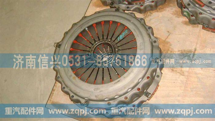 AZ9725160100,离合器压盘总成（A、B型）,济南信兴汽车配件贸易有限公司