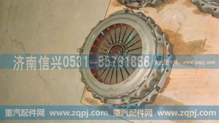 AZ9725160100,离合器压盘总成（A、B型）,济南信兴汽车配件贸易有限公司
