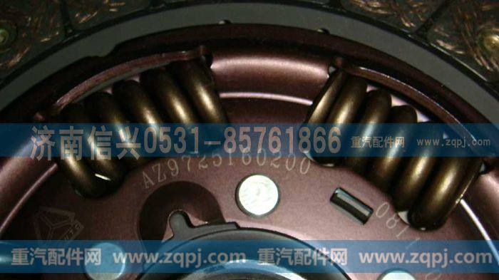 AZ9725160200,从动盘总成（C型）,济南信兴汽车配件贸易有限公司