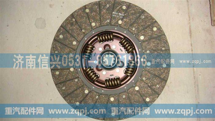 AZ9725160200,动盘总成（C型）,济南信兴汽车配件贸易有限公司