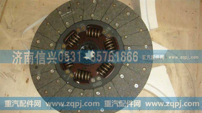 AZ9725160300,从动盘总成（A型）,济南信兴汽车配件贸易有限公司