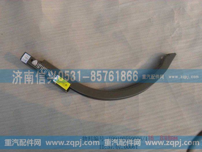 199100550006,200L支架（BZ91125500,济南信兴汽车配件贸易有限公司