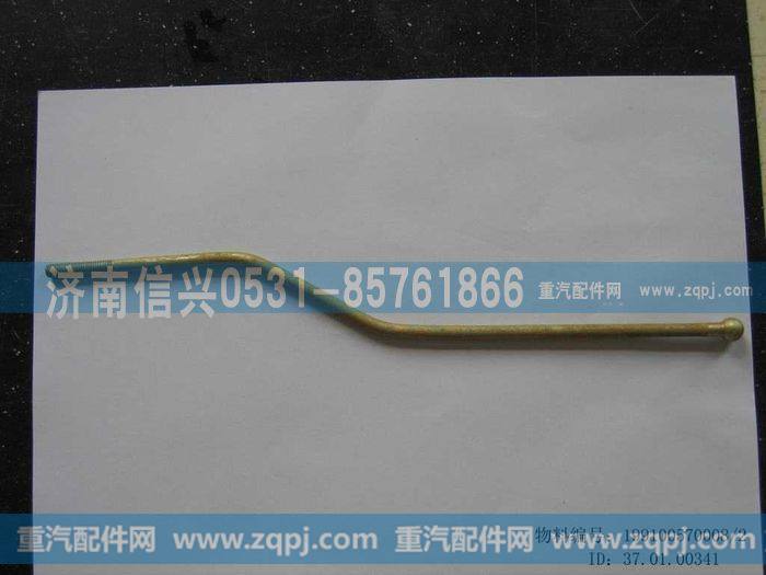 199100570008,挺杆,济南信兴汽车配件贸易有限公司