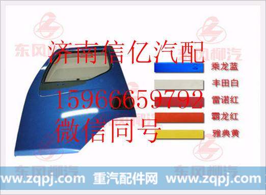 M51-6100110,,济南信亿汽车配件有限公司