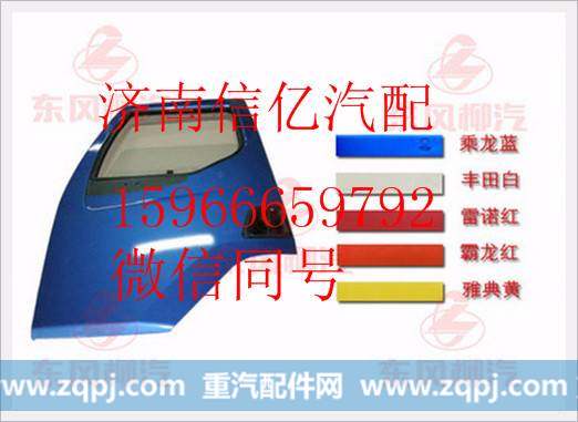 M512-6100109,,济南信亿汽车配件有限公司