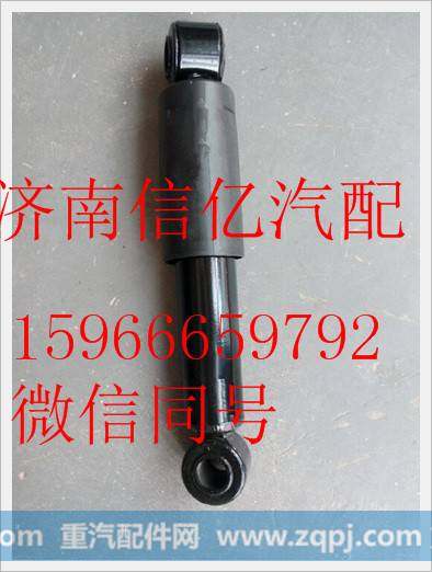 0008912205-6048,北方奔驰驾驶室减震器,济南信亿汽车配件有限公司