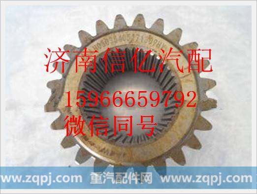 ,北方奔驰坑口车轮边太阳轮,济南信亿汽车配件有限公司