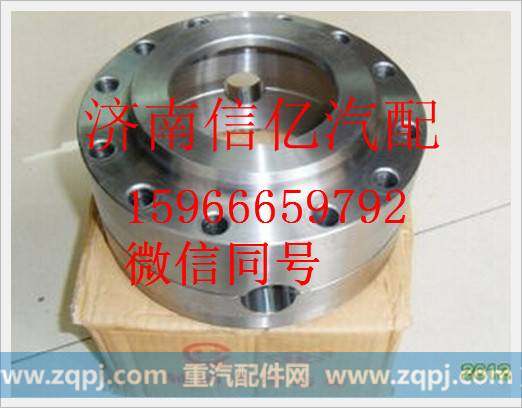 25020660,大江轴间差速器壳,济南信亿汽车配件有限公司