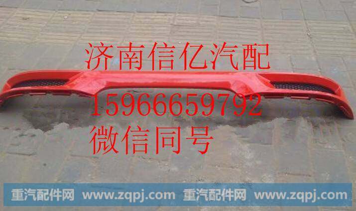 ,北奔V三保险杠 北方奔驰驾驶室,济南信亿汽车配件有限公司