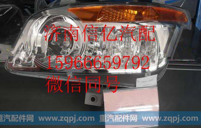 ,北奔V三大灯 北方奔驰驾驶室总成,济南信亿汽车配件有限公司