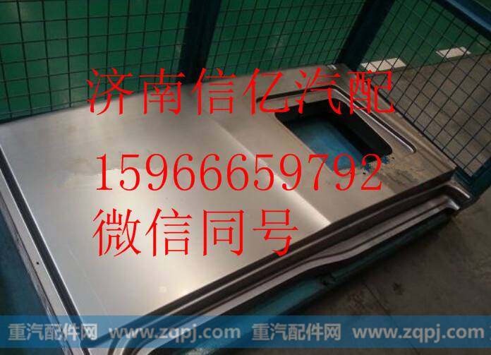,北奔V三右侧围 北方奔驰驾驶室总成,济南信亿汽车配件有限公司