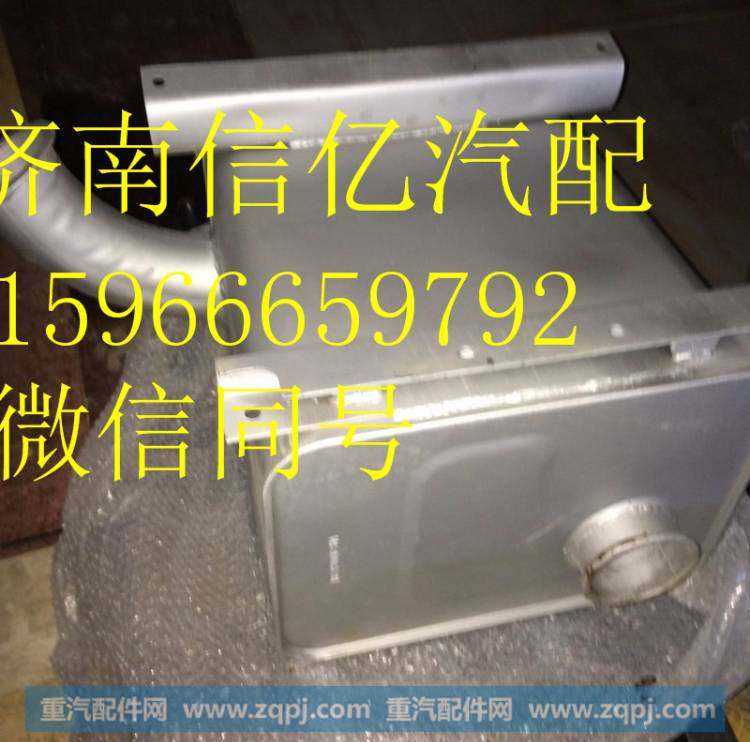 1201010-D814,一汽解放新大威消声器总成,济南信亿汽车配件有限公司