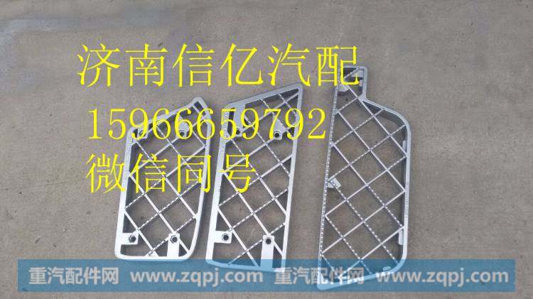 ,一汽解放新悍威D488脚踏板,济南信亿汽车配件有限公司