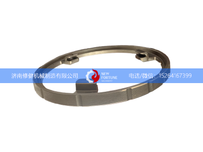 947 260 0945,同步器锥环,济南修健机械制造有限公司