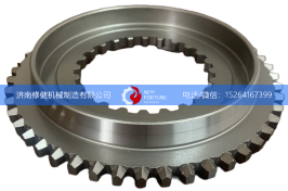 同步器锥毂33319－E0010/33319－E0010