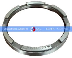 同步器内锥环ME636673-NZH/ME636673-NZH