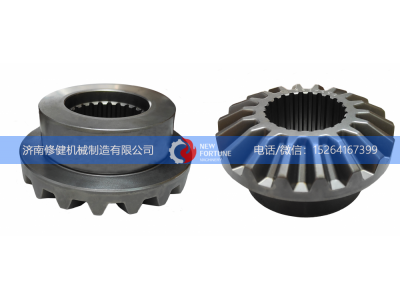 1369-558,半轴齿轮,济南修健机械制造有限公司