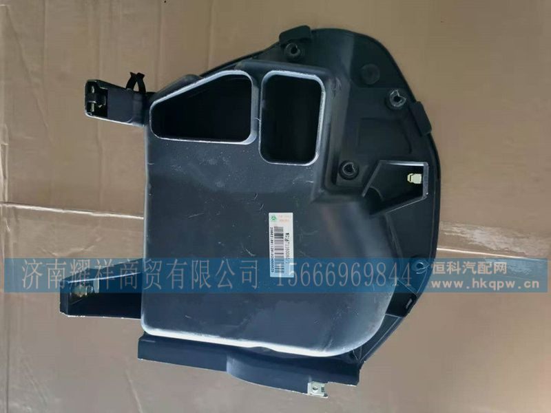 WG16711160050,重汽豪瀚驾驶室仪表台左右端盖焊接总成,济南耀祥商贸有限公司