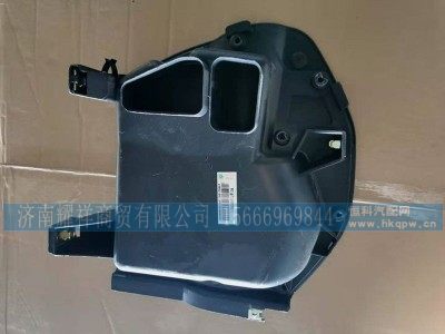 WG16711160050,重汽豪瀚驾驶室仪表台左右端盖焊接总成,济南耀祥商贸有限公司