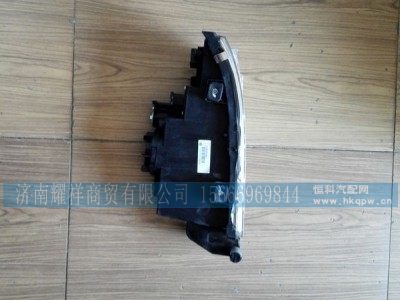 812W25320-6001,汕德卡C7H左前组合雾灯,济南耀祥商贸有限公司