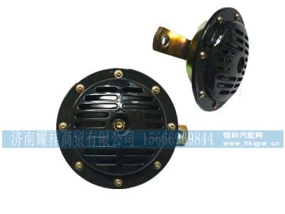 WG9100710043,中国重汽豪沃A7盆型电喇叭扬声器扩音器,济南耀祥商贸有限公司