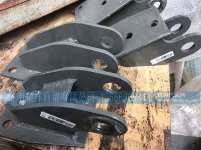 BZ5371430020   BZ53714300030,中國重汽碼頭車翻轉(zhuǎn)軸支架,濟南耀祥商貿(mào)有限公司