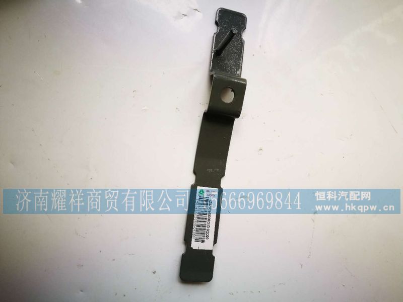 SZ9700240008,中国重汽新斯太尔D7B软轴支架总成（水箱）,济南耀祥商贸有限公司