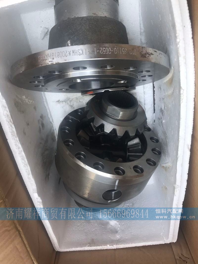 712-35110-0052,重汽MCP16ZG橋差速器總成,濟南耀祥商貿(mào)有限公司