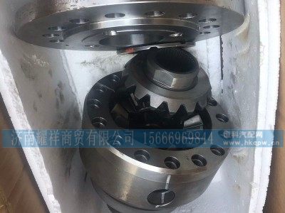 712-35110-0052,重汽MCP16ZG橋差速器總成,濟南耀祥商貿(mào)有限公司