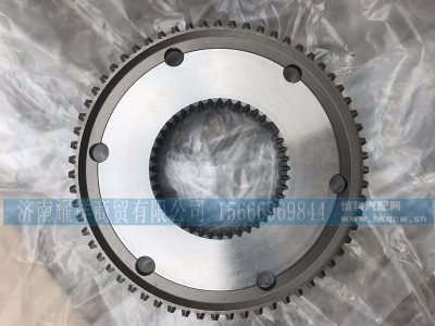 WG220100526,重汽變速箱HW21716STL范圍擋同步環(huán),濟南耀祥商貿(mào)有限公司