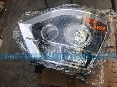 WG9525720025,重汽豪瀚NJ17左大灯LED,济南耀祥商贸有限公司