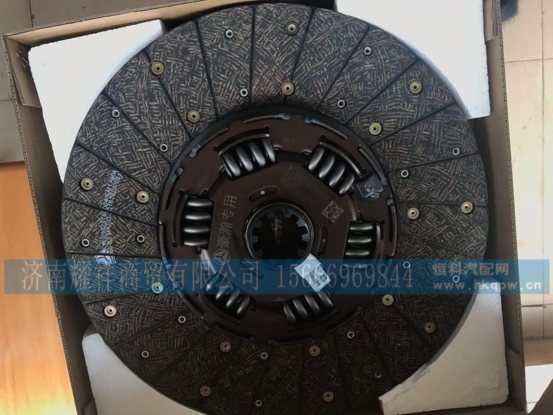 WG9525160018   WG9525160012,重汽豪瀚离合器片从动盘,济南耀祥商贸有限公司