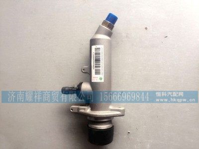 AZ9525230001,重汽豪瀚离合器总泵,济南耀祥商贸有限公司