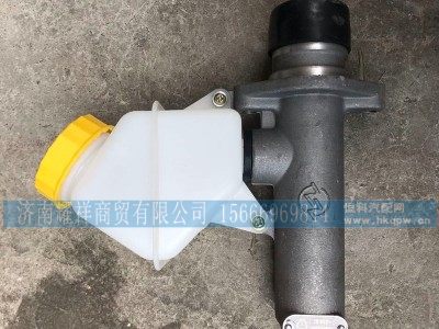 WG9525230080,重汽豪瀚離合器總泵帶油杯總成,濟南耀祥商貿(mào)有限公司