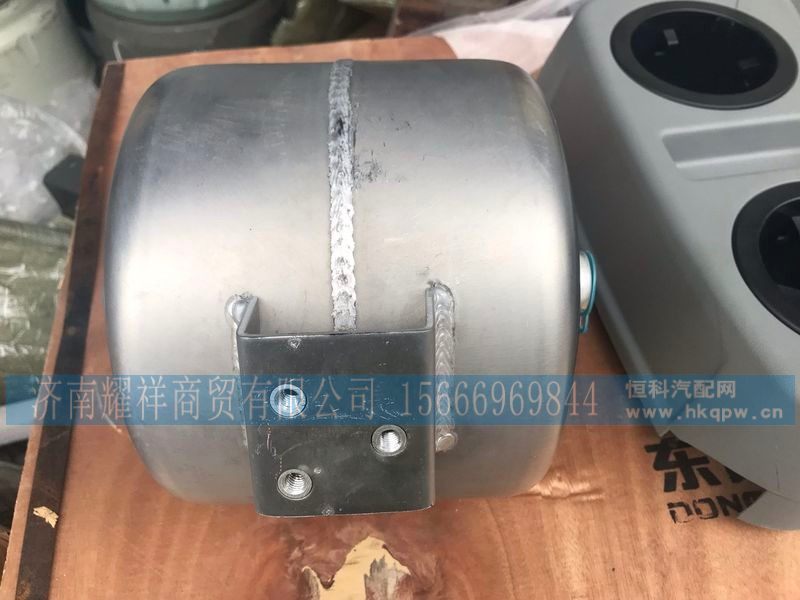 AZ9525360205,重汽豪瀚铝合金储气筒5L,济南耀祥商贸有限公司