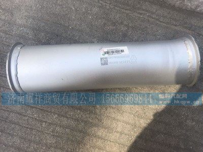 WG9525540121,重汽豪瀚排气管第一节,济南耀祥商贸有限公司