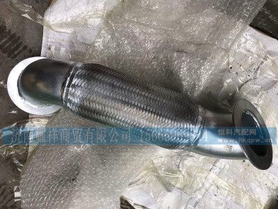 WG9525540311,重汽豪瀚排气管总成,济南耀祥商贸有限公司