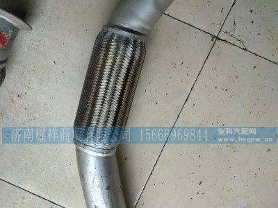 WG952554015,重汽豪瀚配件排气管第三节,济南耀祥商贸有限公司