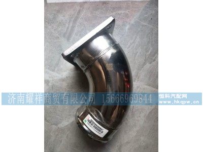 WG9525530094,重汽豪瀚中冷器出气钢管,济南耀祥商贸有限公司